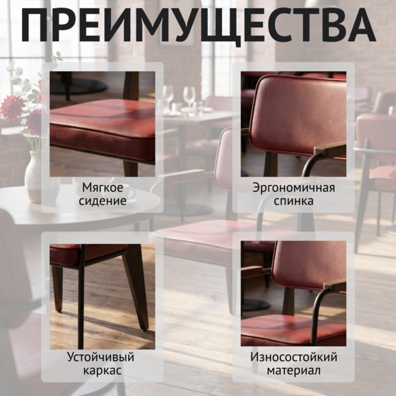 Стул Микс, кожзам Арт Вижен 227, ножки бук морилка черная, подлокотники старинный орех - фото 6