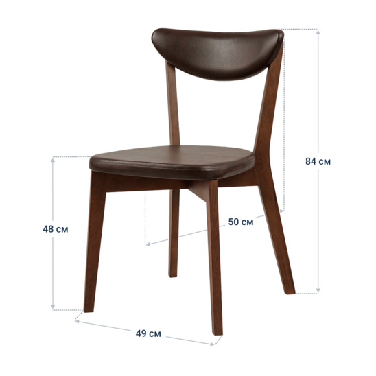 Стул Ruby, экокожа коричневая  Cometa dark Brown, старинный орех - фото 4