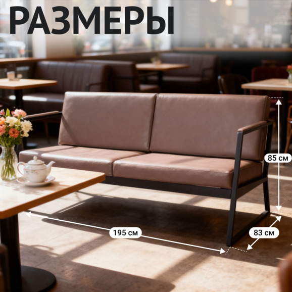 Диван Стэйт Гросс, кожзам Сенатор ГРАФИТ, каркас металл - фото 5