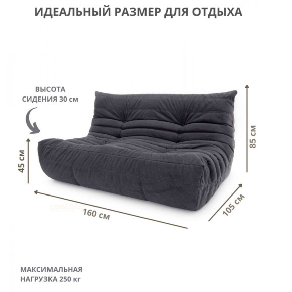 Диван Француз 160 см, двухместный, графит  - фото 5