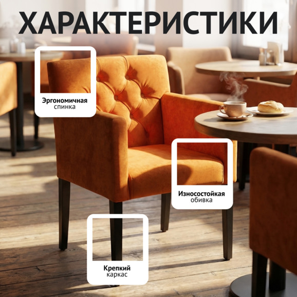 Кресло Денди с английской утяжкой, оранжевый Кресло Денди с английской утяжкой, оранжевый - фото 2