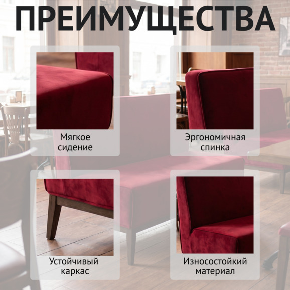 Диван Нео, велюр Вэлла 38, ножки бук морилка старинный орех - фото 6
