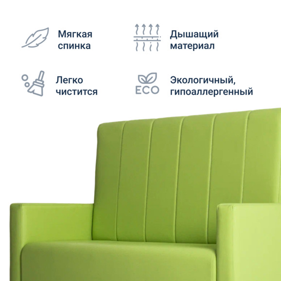 Диван Colt с подлокотниками, кожзам GALAXY Light Green, ножки хром  - фото 8