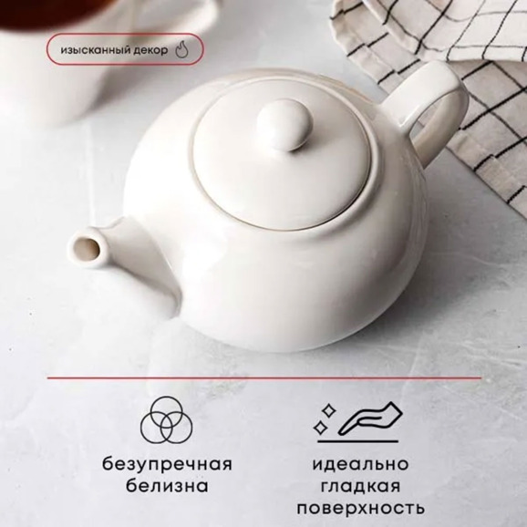 Чайник заварочный «Кунстверк», фарфор 0,45 л, белый  - фото 5