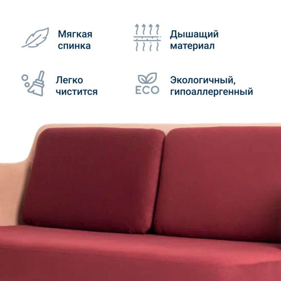 Диван Викс, велюр Velutto 29, задняя спинка Velutto 05, ножки металл - фото 8