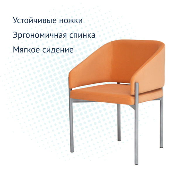 Полукресло Gucci, велюр Джинджер 35, каркас металл - фото 3