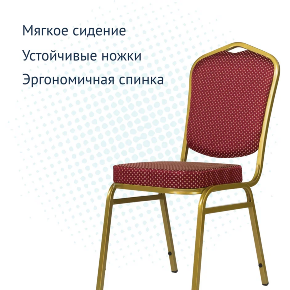 Хит 20мм - алюминиевый каркас, золото, красная корона - фото 3