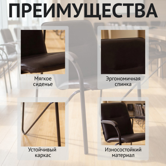 Стул Самба, кожзам Вега дарк браун, каркас темный орех, подлокотники венге - фото 6