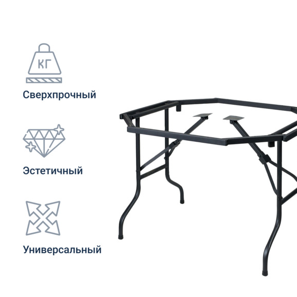 Каркас складного круглого стола - фото 3