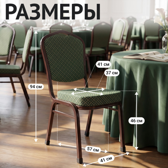 Стул Хит 25, жаккард зеленый, коричневый, с наружными заглушками - фото 5