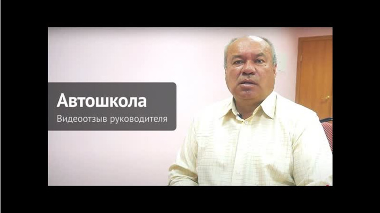Видеообзор на товар компании ChiedoCover.
