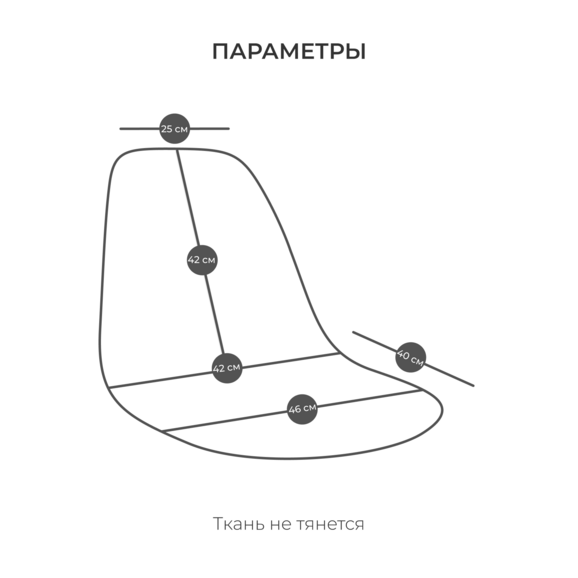 Чехол Е03 на стул Eames, оранжевый - фото 2
