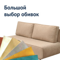 Фотография товара Диван прямой Савит, велюр бежевый от компании ChiedoCover.