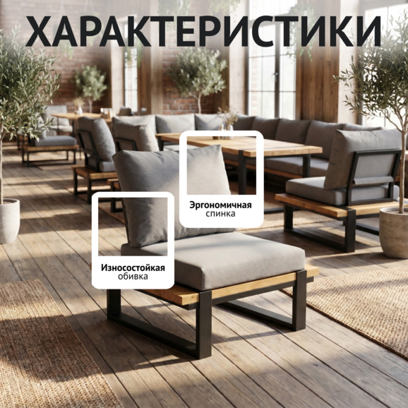 Кресло Ростов - фото 2