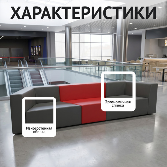 Диван Калипсо, экокожа, красный, темно-серый - фото 2