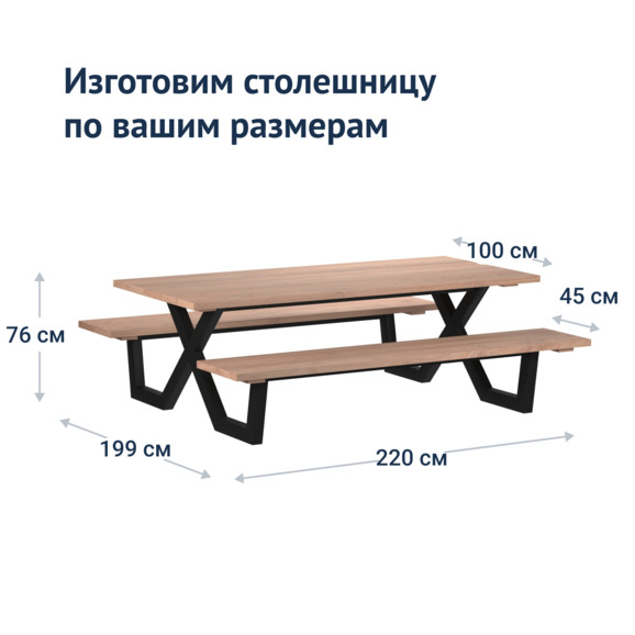 Стол Strong - фото 6