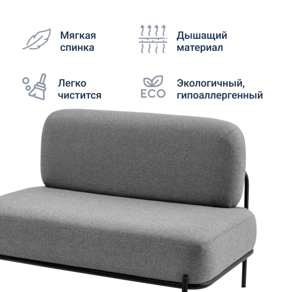 Диван Gawaii, 1600*715 - фото 7