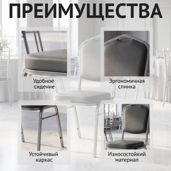 Стул Хит 20, экокожа Дарк Грей, каркас серебро - фото 6