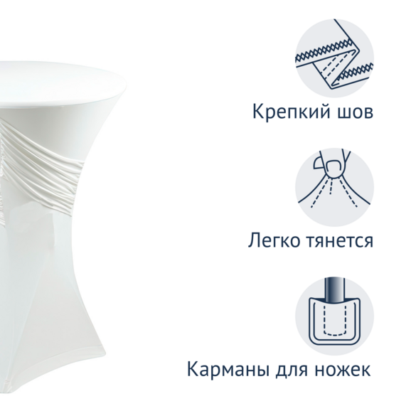 Чехол для стола 14 - фото 2