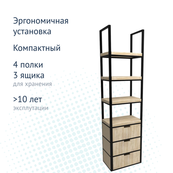 Стеллаж Лофт А3 малый - фото 3