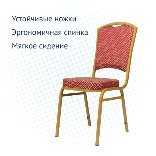 Стул Патрик 20мм - фото 3