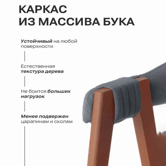 Полукресло Дольче, велюр Тиара 83, каркас орех Полукресло Дольче, велюр Тиара 83, каркас орех - фото 8