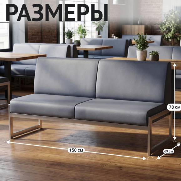 Диван Сигма, кожзам НИТРО ГРЕЙ, каркас серебро - фото 5