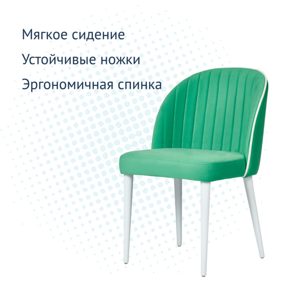 Стул Тони, аквамарин / белый вельвет, белые ножки - фото 3