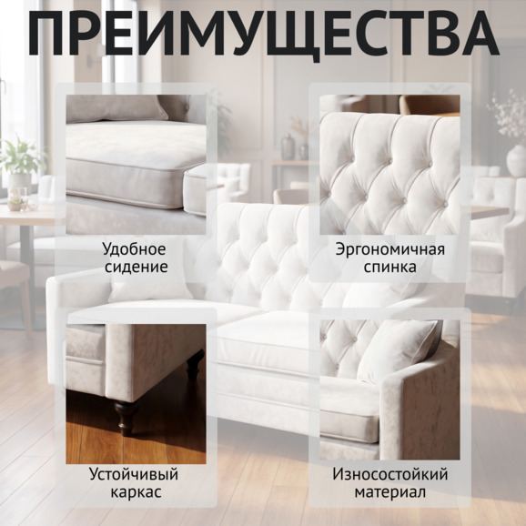 Диван Жемчужина - фото 6