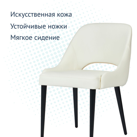 Стул Мила, светло серая экокожа, черные ножки - фото 3