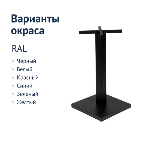 Подстолье Классик 80 М - фото 2
