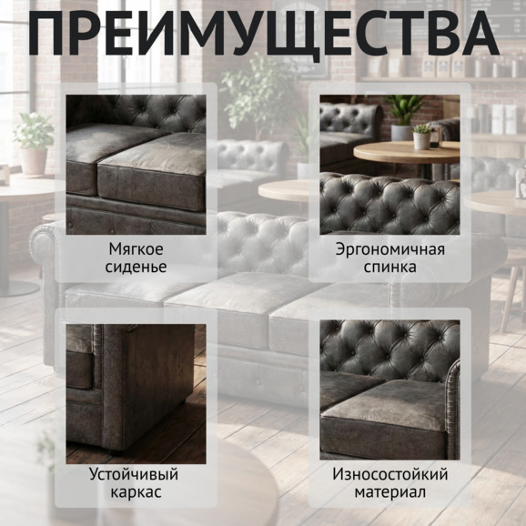 Диван Честер, трехместный, экокожа, темно-серый Диван Честер, трехместный, экокожа, темно-серый - фото 5