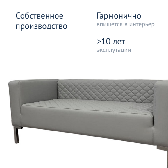 Диван Matrix 1500, экокожа Диван Matrix 1500, экокожа - фото 5