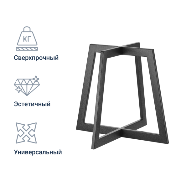 Подстолье Лофт А1 - фото 3