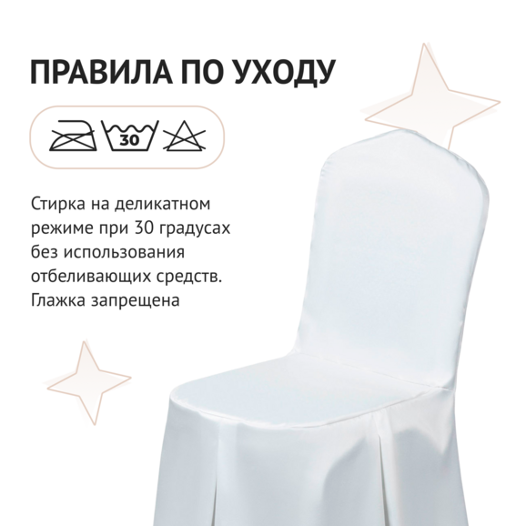 Чехол 11, журавинка - фото 5