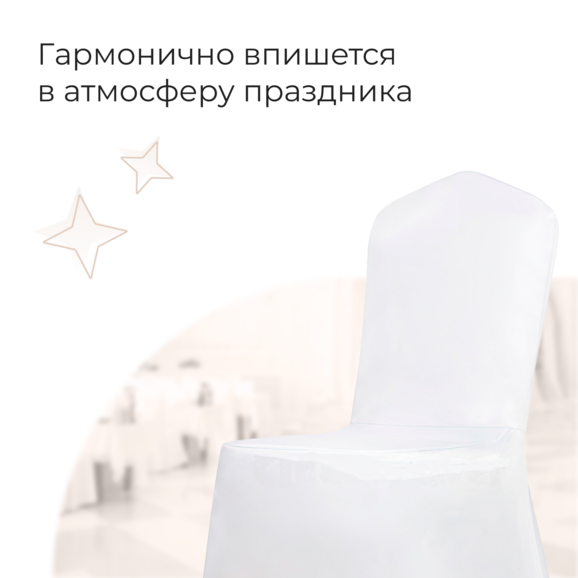 Чехол 24, журавинка - фото 3