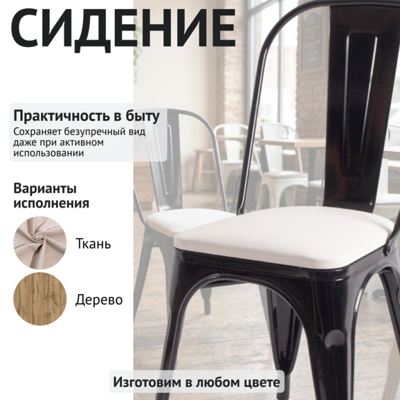 Стул Толикс Софт, черный, экокожа белая - фото 3