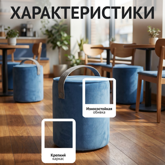Пуф Носик, велюр голубой Пуф Носик, велюр голубой - фото 2