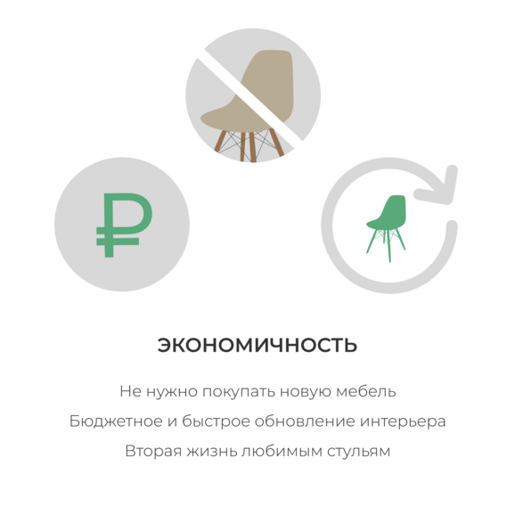 Чехол Е03 на стул Eames, бежевый - фото 6