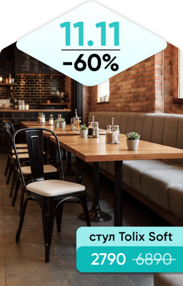 Баннер компании ChiedoCover Стул Tolix Soft - Д