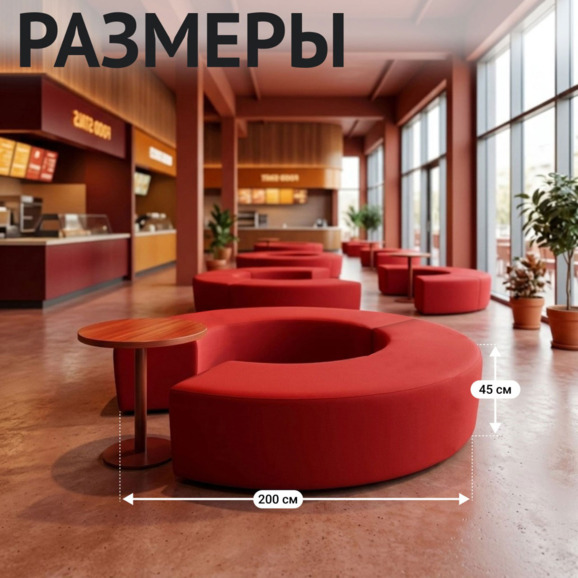 Диван Кругси, велюр красный - фото 4