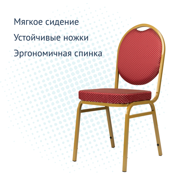 Стул Раунд 20мм - фото 3