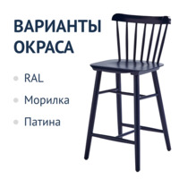 Фотография товара Стул Такер полубарный, графит деревянный от компании ChiedoCover.