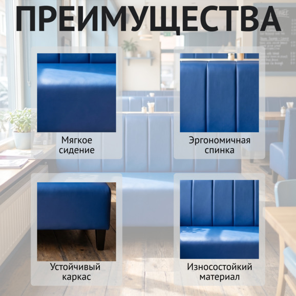 Диван Линейный, экокожа Нитро Блу - фото 6