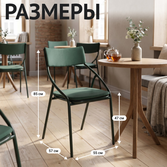 Стул Чиедо уличный с подушкой 02 - фото 5