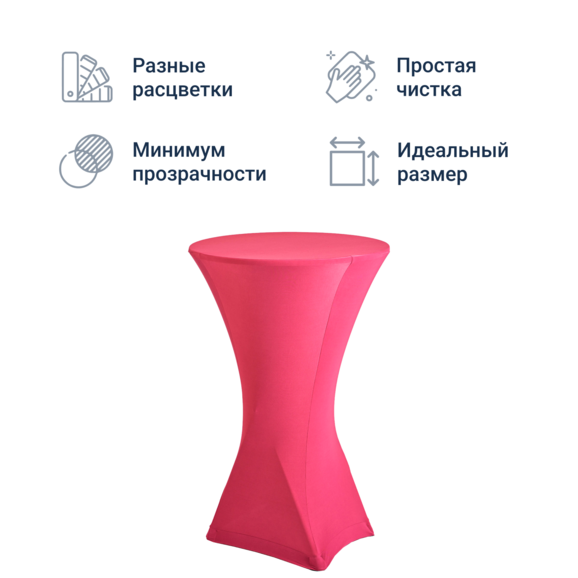 Чехол для стола 05, розовый - фото 3