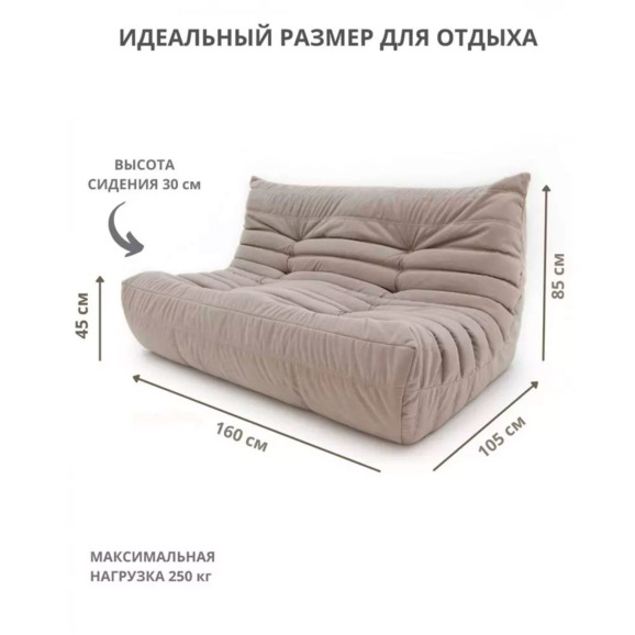 Диван Француз 160 см, двухместный - фото 4