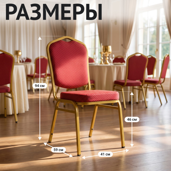 Хит 20мм - алюминиевый каркас, золото, красная корона - фото 5