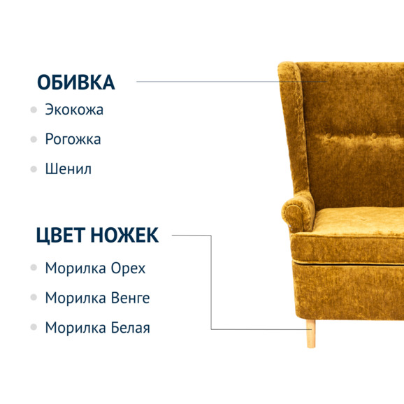 Кресло Дженкс Шенил, золото - фото 6