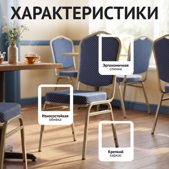 Хит 20, жаккард корона синяя, каркас шампань Хит 20, жаккард корона синяя, каркас шампань - фото 2